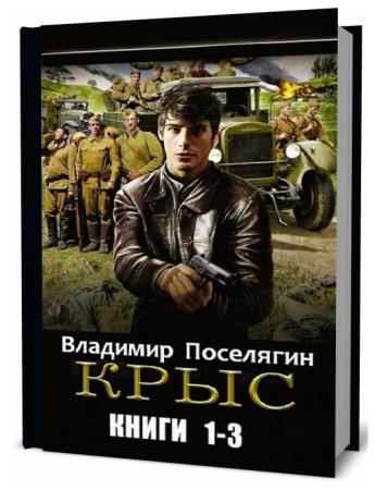 Читать книги ром