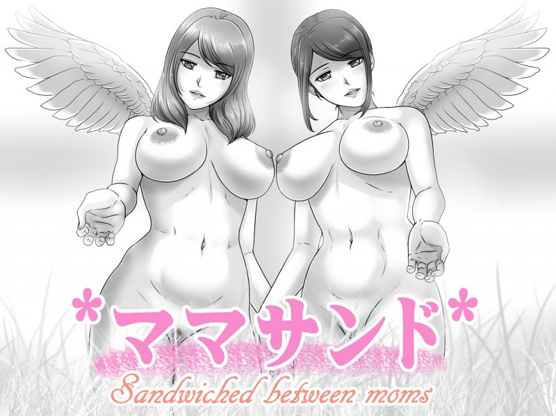 [Lemon Cake] MamaSand - Sandwiched Between Moms Hentai Comic