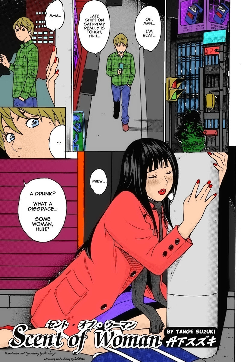 Tange Suzuki - Scent Of Woman [Full Color] Hentai Comic