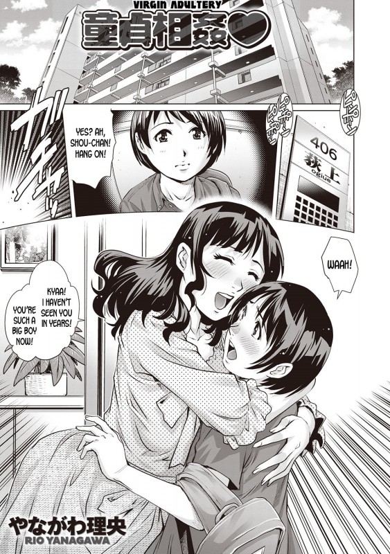 [Yanagawa Rio] Doutei Soukan l Virgin Adultery (Doutei Lovers) Hentai Comics
