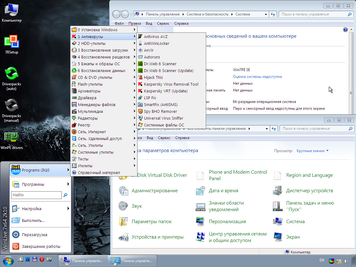 2k10 live 7. Windows 10 live usb. 2k10 live. Загрузчик dos. 2k10 live.