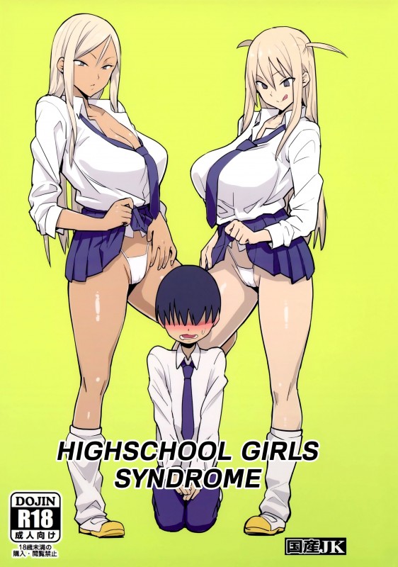 Velzhe - Highschool Girls Syndrome Hentai Comics