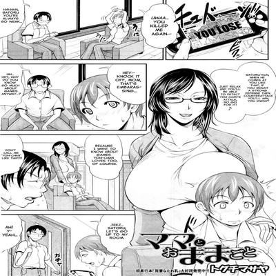 TOGUCHI Masaya Manga Collection Hentai Comic