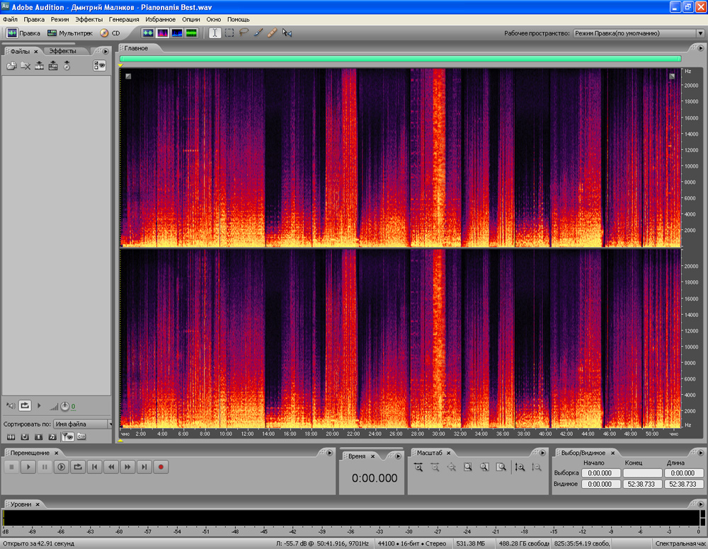 Adobe Audition спектр частот. Полноспектральные снимки.