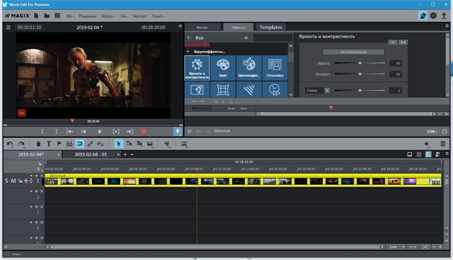 Magix раст. MAGIX movie Edit Pro. Movie Edit Pro Premium. MAGIX Vitality. Movie Editor 24.