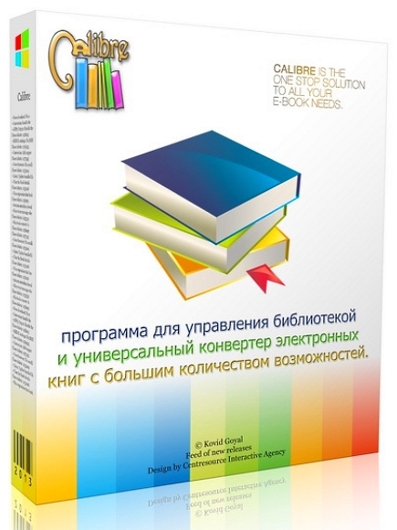 Управляй универсальная. Книги софт. Универсальные электронные библиотеки. Материал книги для программ. Книга многофункциональный менеджмент.