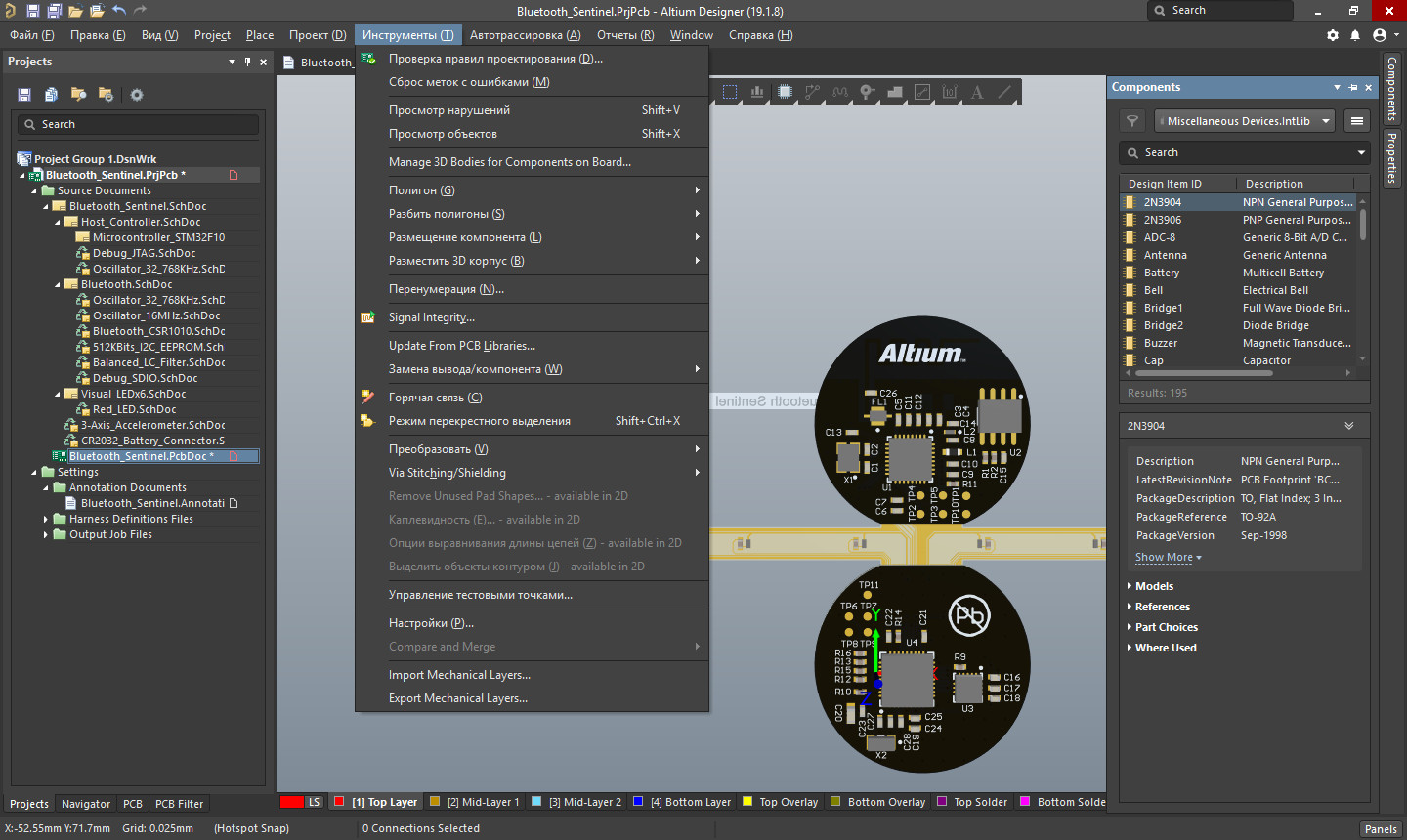 Altium designer 19. Altium via по умолчанию. Altium 17 via Full Stack via object.