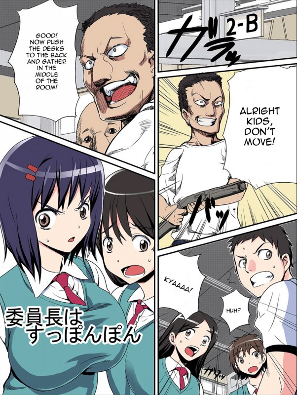 [Nanashi] The Class Rep is Buck Naked [Colorized] Hentai Comic